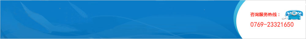 恒溫恒濕試驗(yàn)箱咨詢(xún)服務(wù)熱線