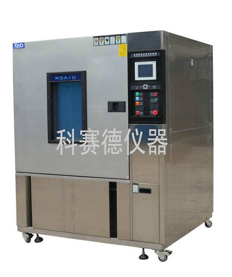 與深圳出入境檢驗檢疫局達成恒溫恒濕試驗機等設備合作