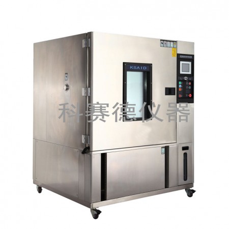 東莞恒溫恒濕試驗箱