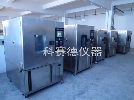 恒溫恒濕試驗箱調試車間