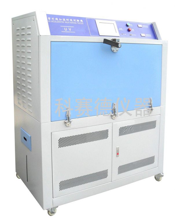 紫外耐候試驗箱